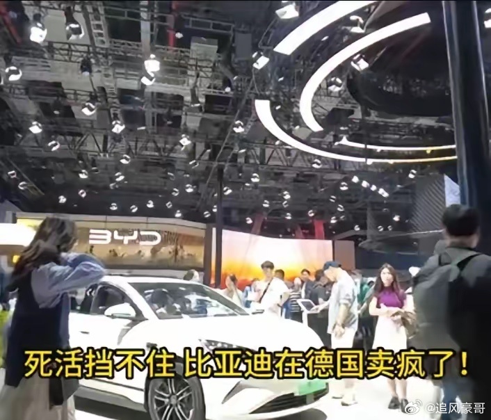 爆了！比亚迪一季度在海外杀疯了！2026年一季度刚收官，比亚迪的数据丢出来直接炸