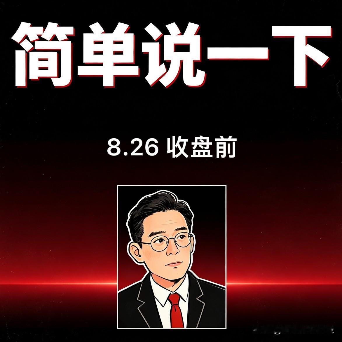 有色今天的上涨会不会有持续性？

他的上涨核心逻辑有三个：第一，全球供给收紧