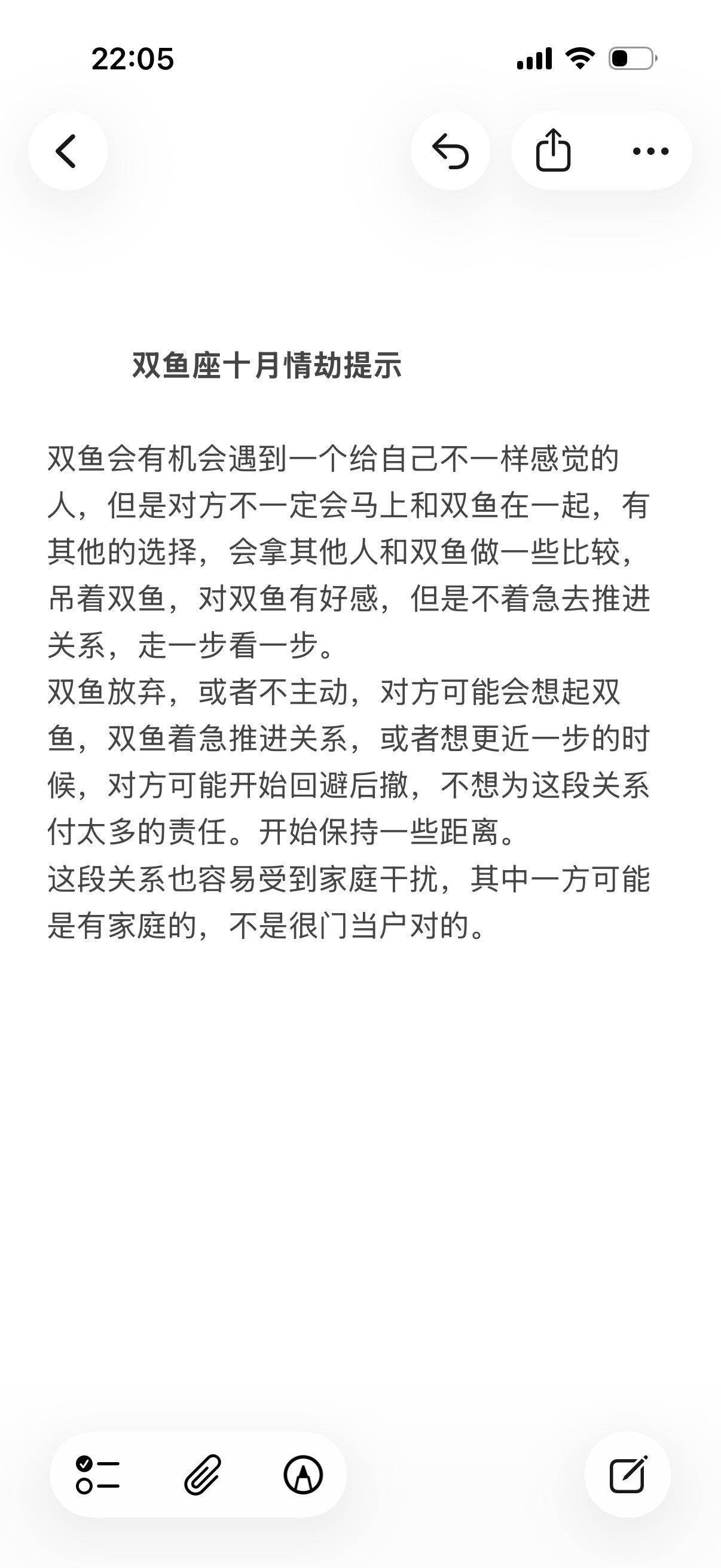 双鱼座水象星座心理学塔罗