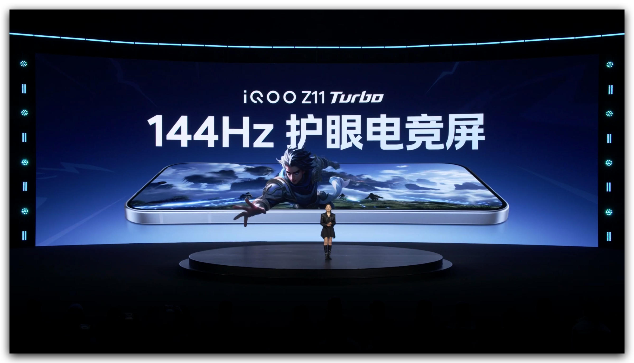 iQOO Z11 Turbo采用了 6.59英寸 1.5K 144Hz电竞屏，前