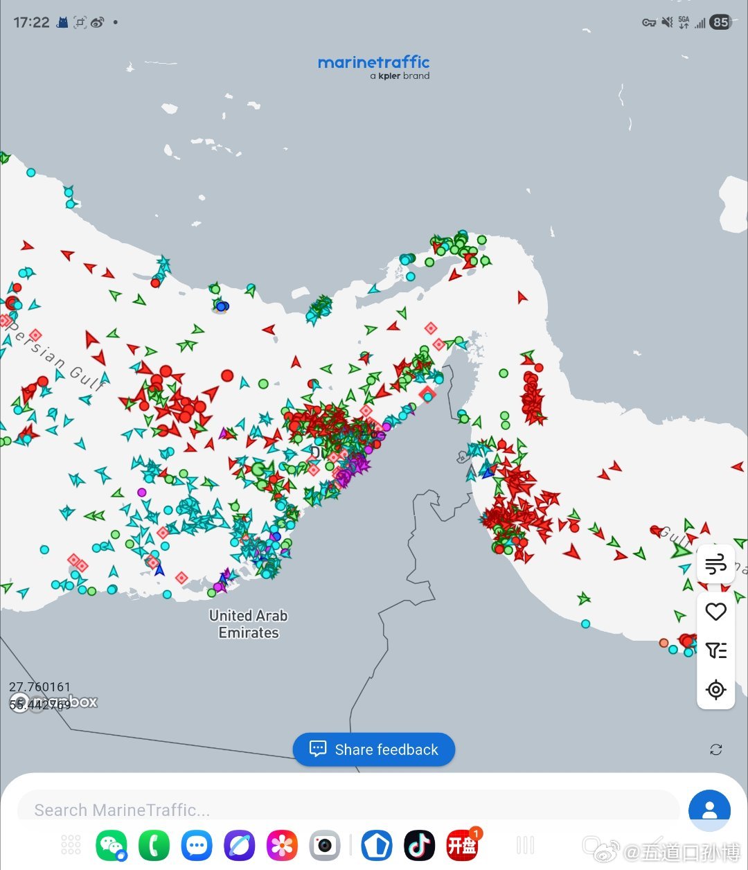 伊朗称美中东投资将不复存在  消息连连看。【中远海运集运：即日起恢复远东至阿联酋