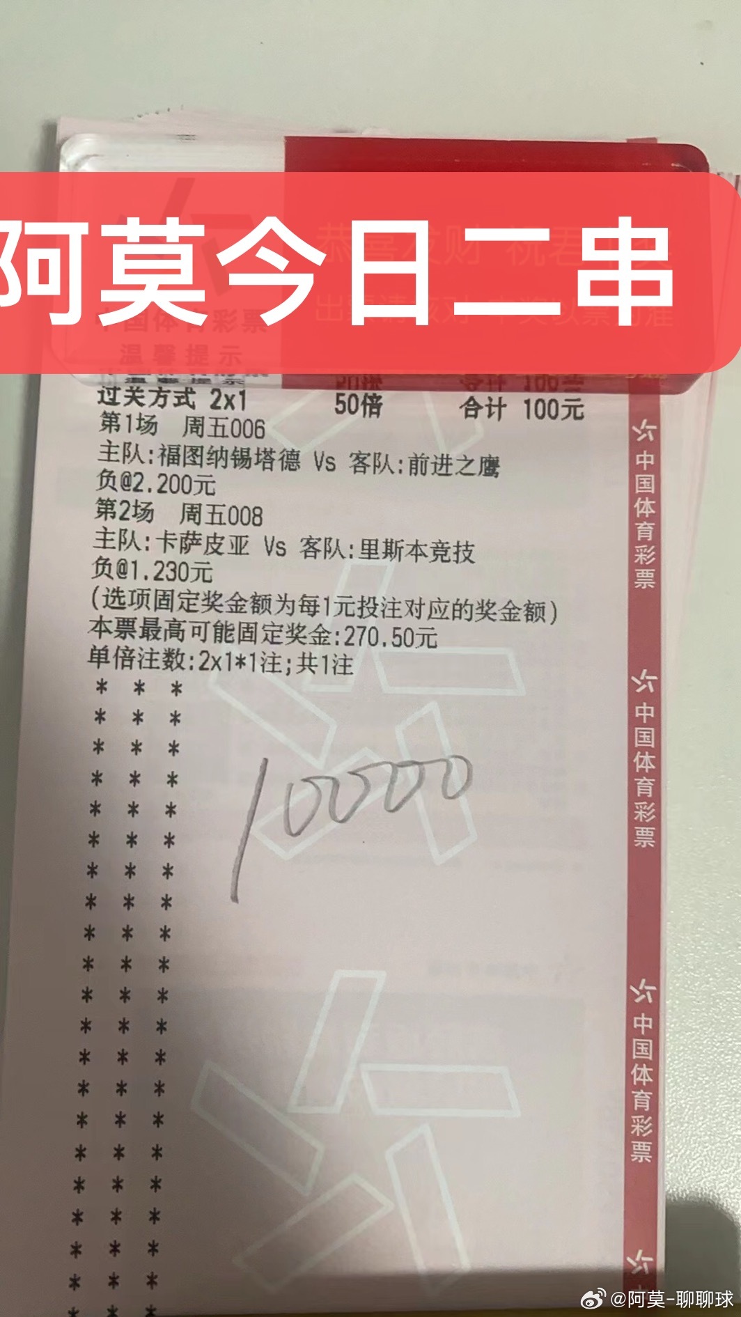 荷甲的揭穆战 两队都不属于高人气球队 赛季初的比赛 能给市场提起有价值的信息很少