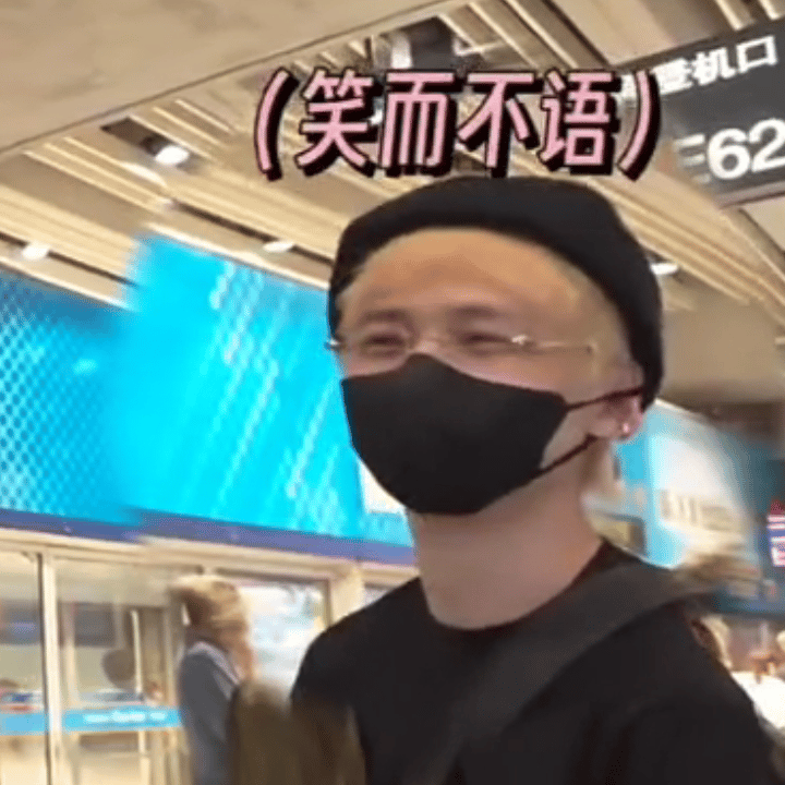 笑眼弯弯😄 ​​​