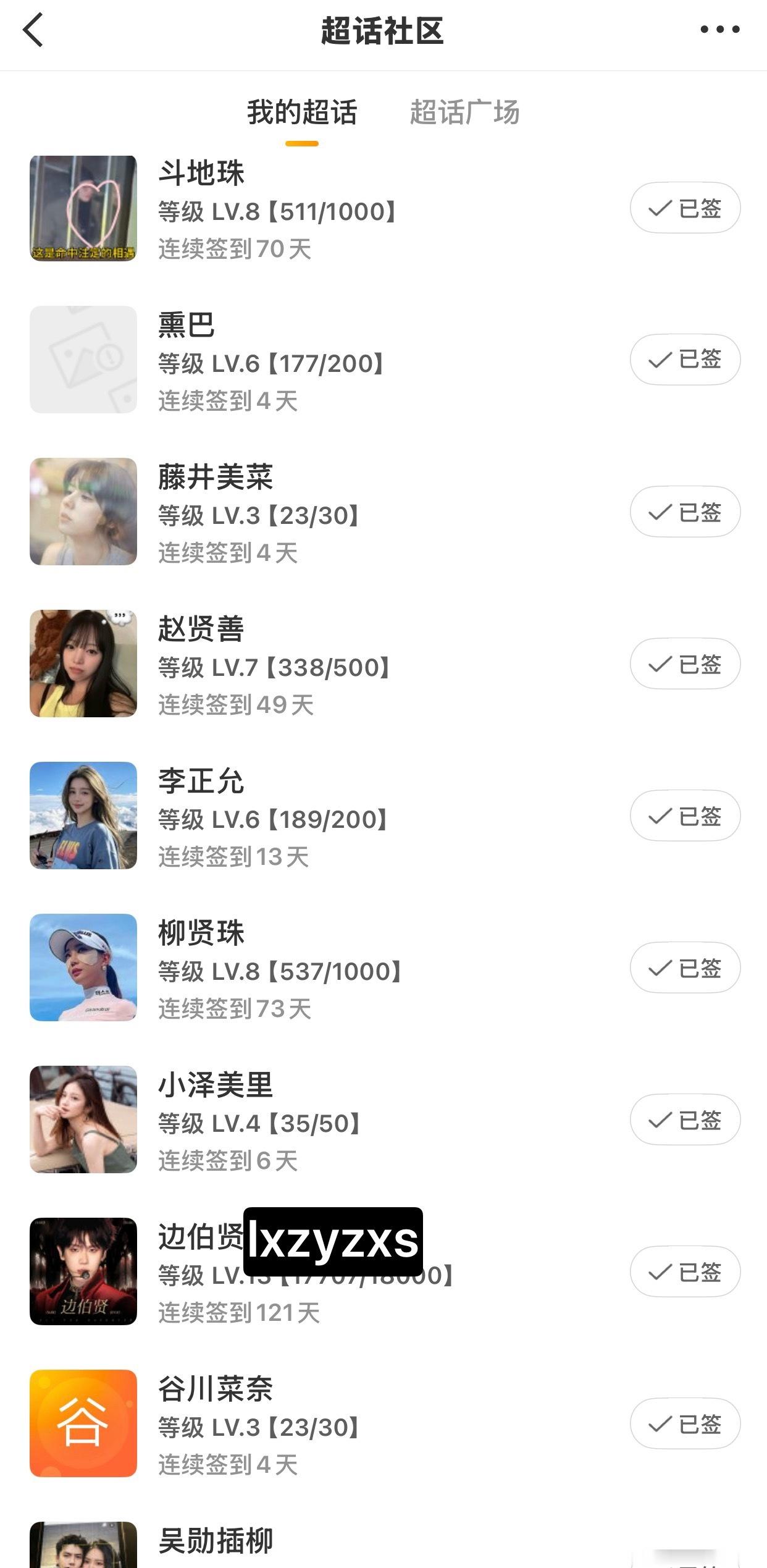 有没有一键签到功能 