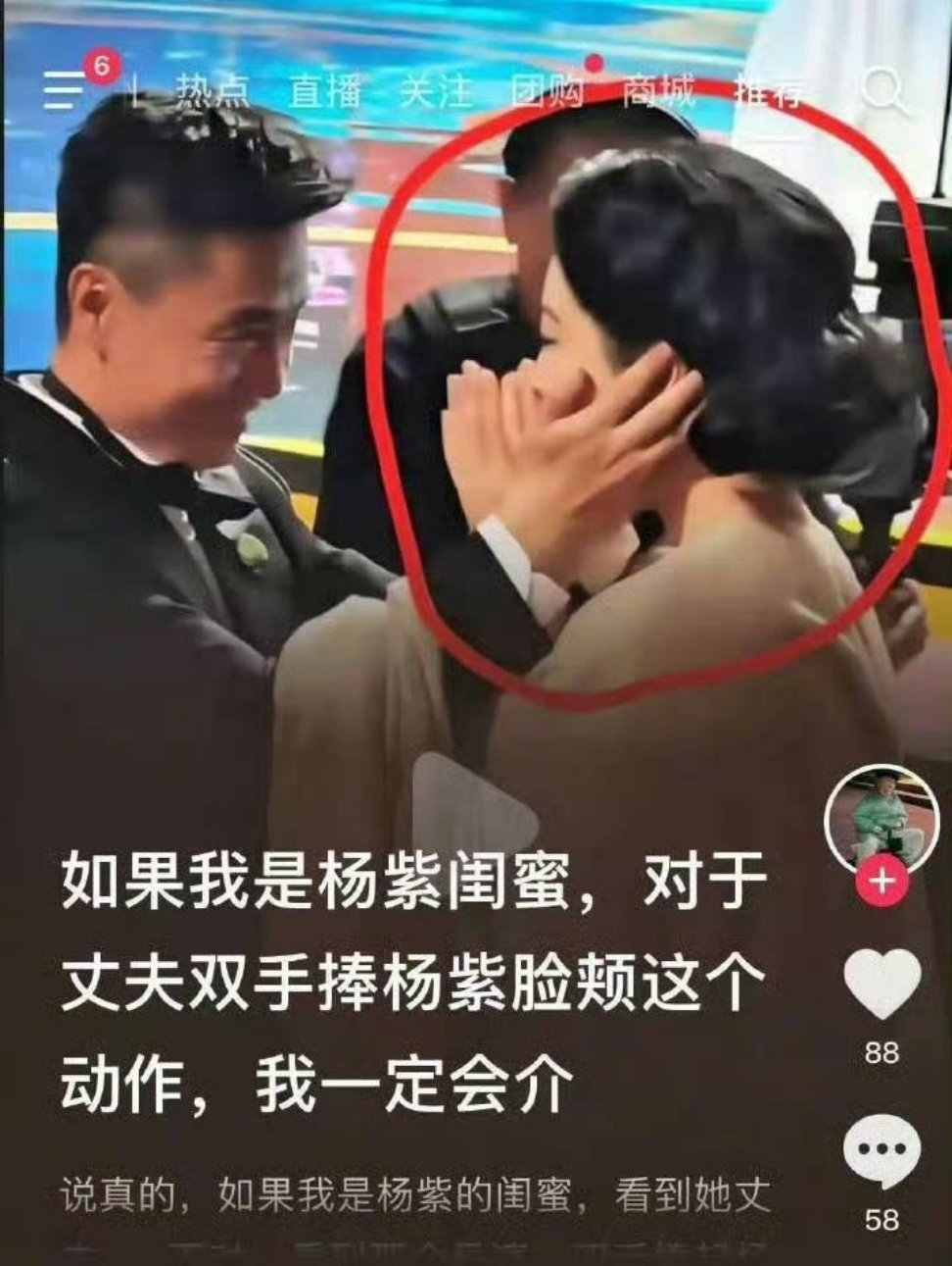 我觉得闺蜜之间任何一方都要和对方老公保持一定距离再开心握手拥抱一下都OK捧脸杀有