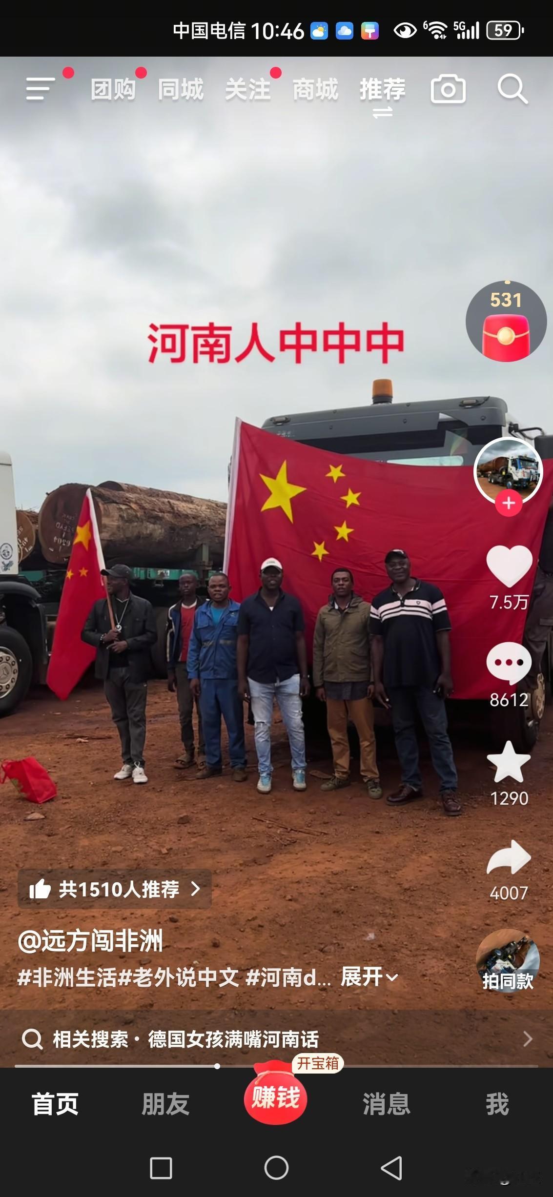 河南人是有大智慧的，不得不服。

河南人到处生根发芽，不仅仅是国内，国外也是遍地