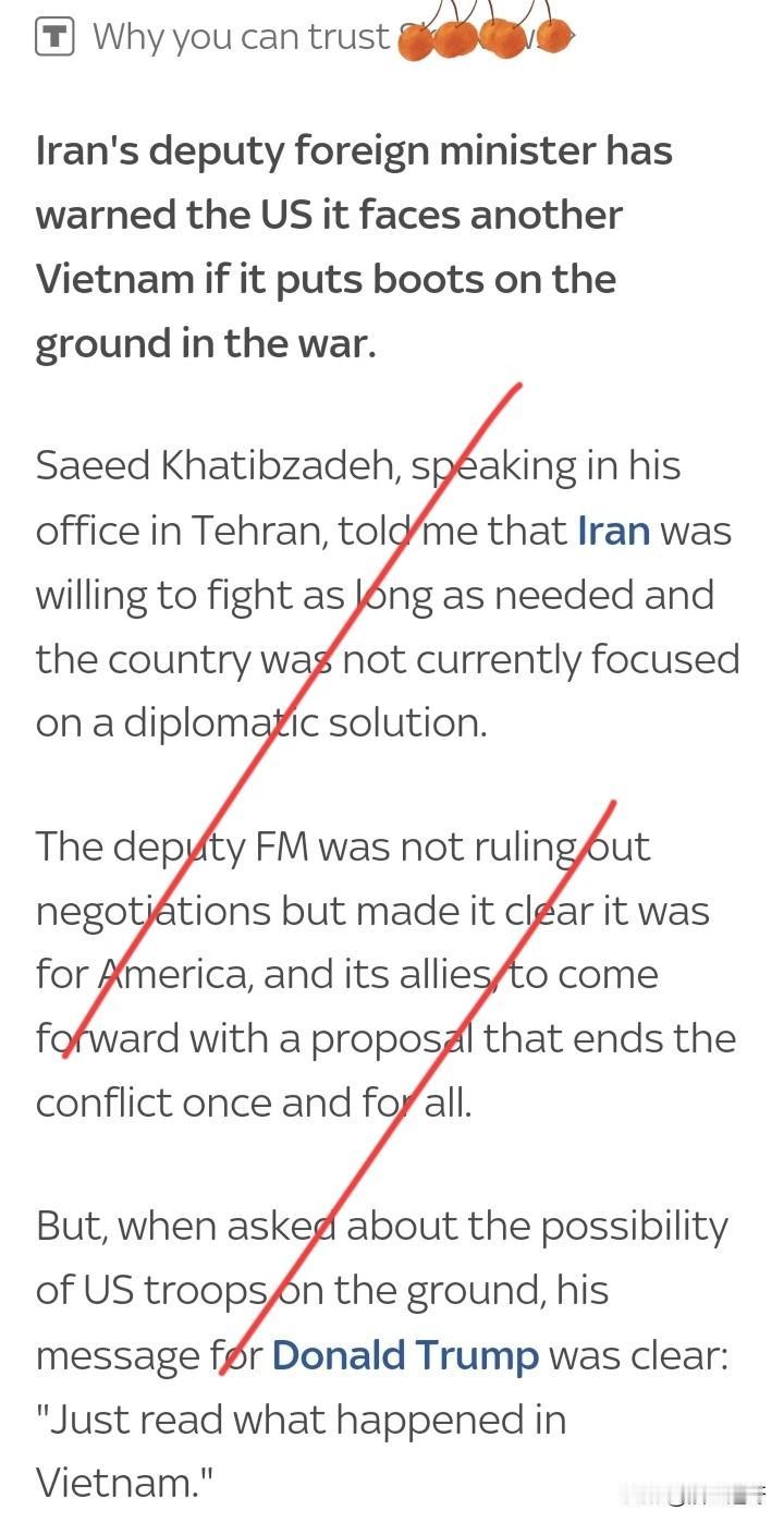 伊朗副外交部长赛义德.哈提卜扎德警告美国：“如果美国在伊朗投入地面部队，那么，去