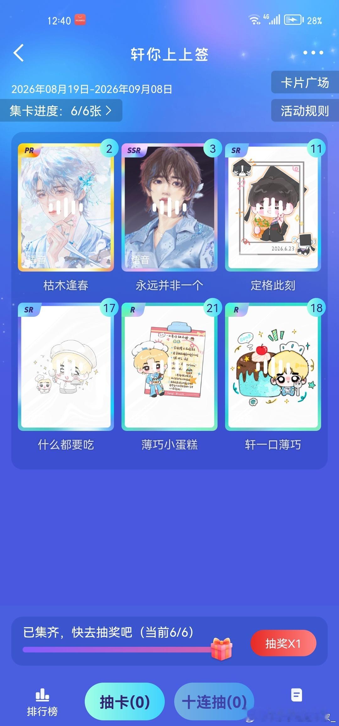 只有一张有宝贝要吗 ​​​