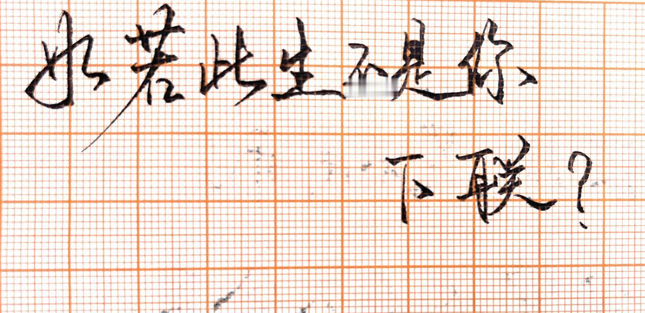 练字技巧 练字帖 练字打卡 练字的方法和技巧 练字写字