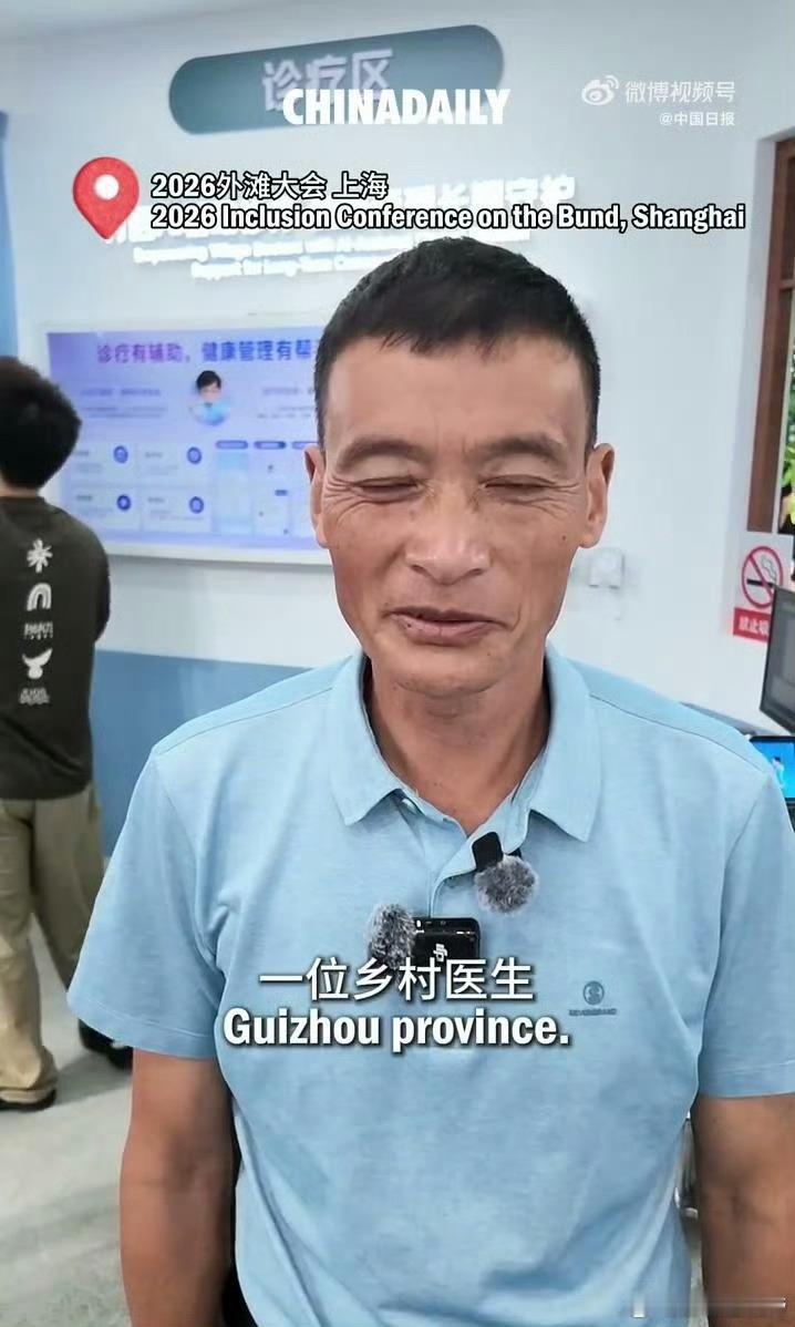 当村医用上AI会发生什么 基层医疗不再是信息孤岛，村里的健康数据可以顺畅同步到乡