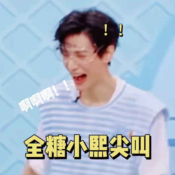 原来我哈尼在阜阳cue广东的朋友说有机会再唱一下粤语歌是在说这个综艺而我搁那好耶