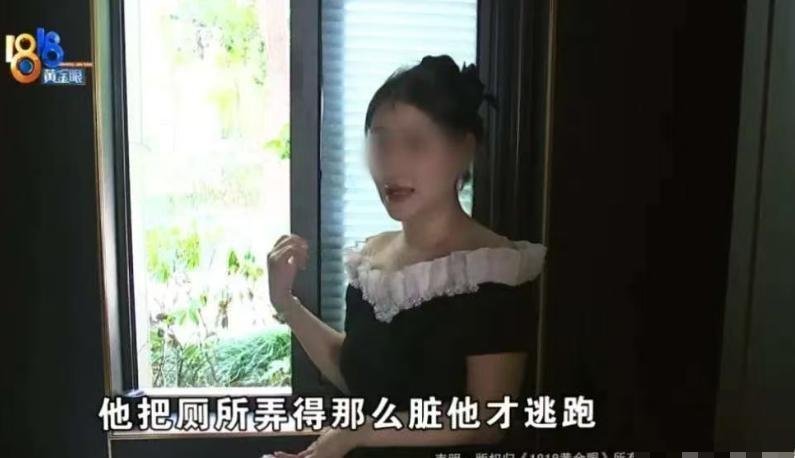 浙江杭州，一男子在按摩店消费近4小时后，独自进入卫生间。他在内发出“嗯啊”声响，