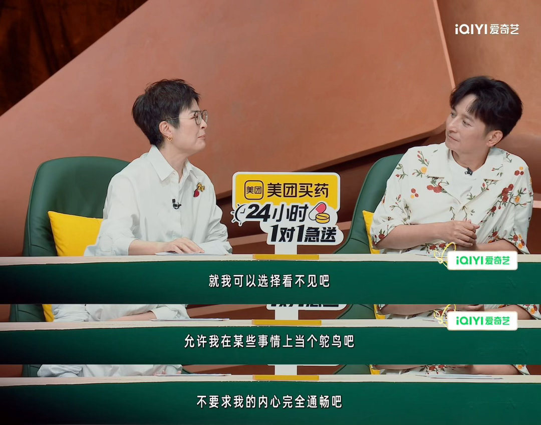 冉莹颖妈妈觉得邹市明很像前夫冉莹颖妈妈看邹市明像看前夫邹市明想给冉莹颖惊喜，私下