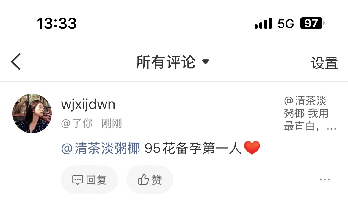 呦呵给女明星造h💊你倒是跑得快告啊等什么 