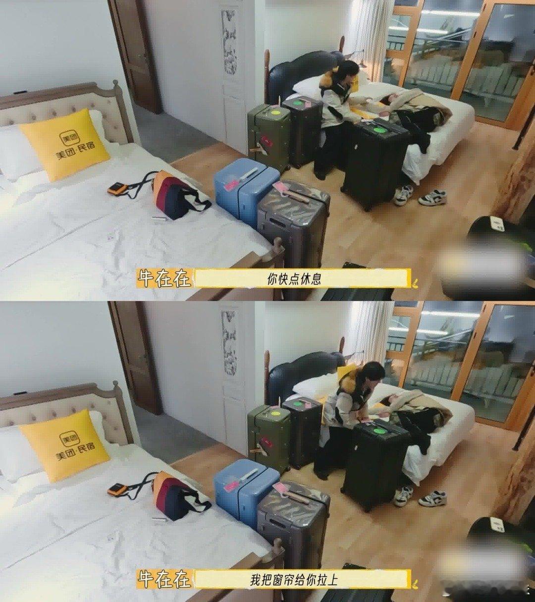 牛在在给贺峻霖脱袜子 贺峻霖累得瘫倒在床上，连袜子都没力气脱。牛在在见状，没有丝