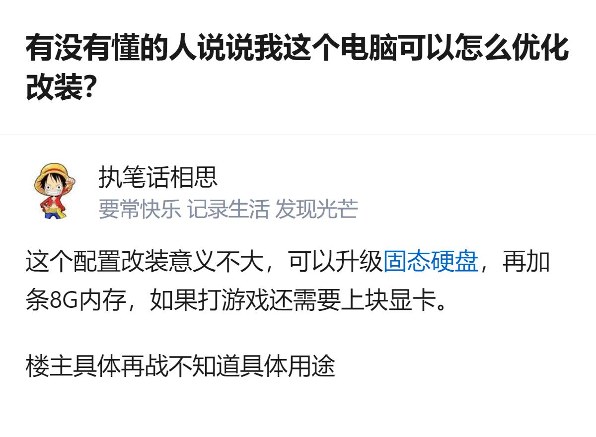 闲置的戴尔Vostro 3681电脑，配置为i3-10100、8G单通道内存、1