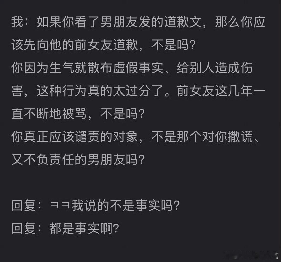 Rookie现女友回复Rookie现女友回应 Rookie现女友回应 ，何意味啊