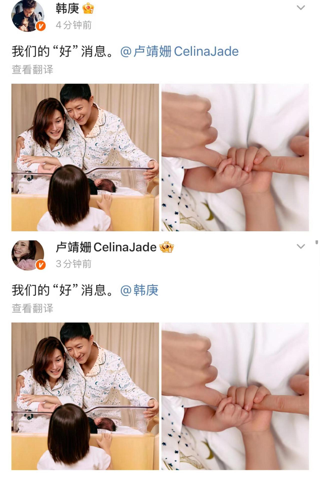 最近娱乐圈的好消息很多，先是陈伟霆何穗官宣生子，之后郭富城和方媛的三胎女儿出生，