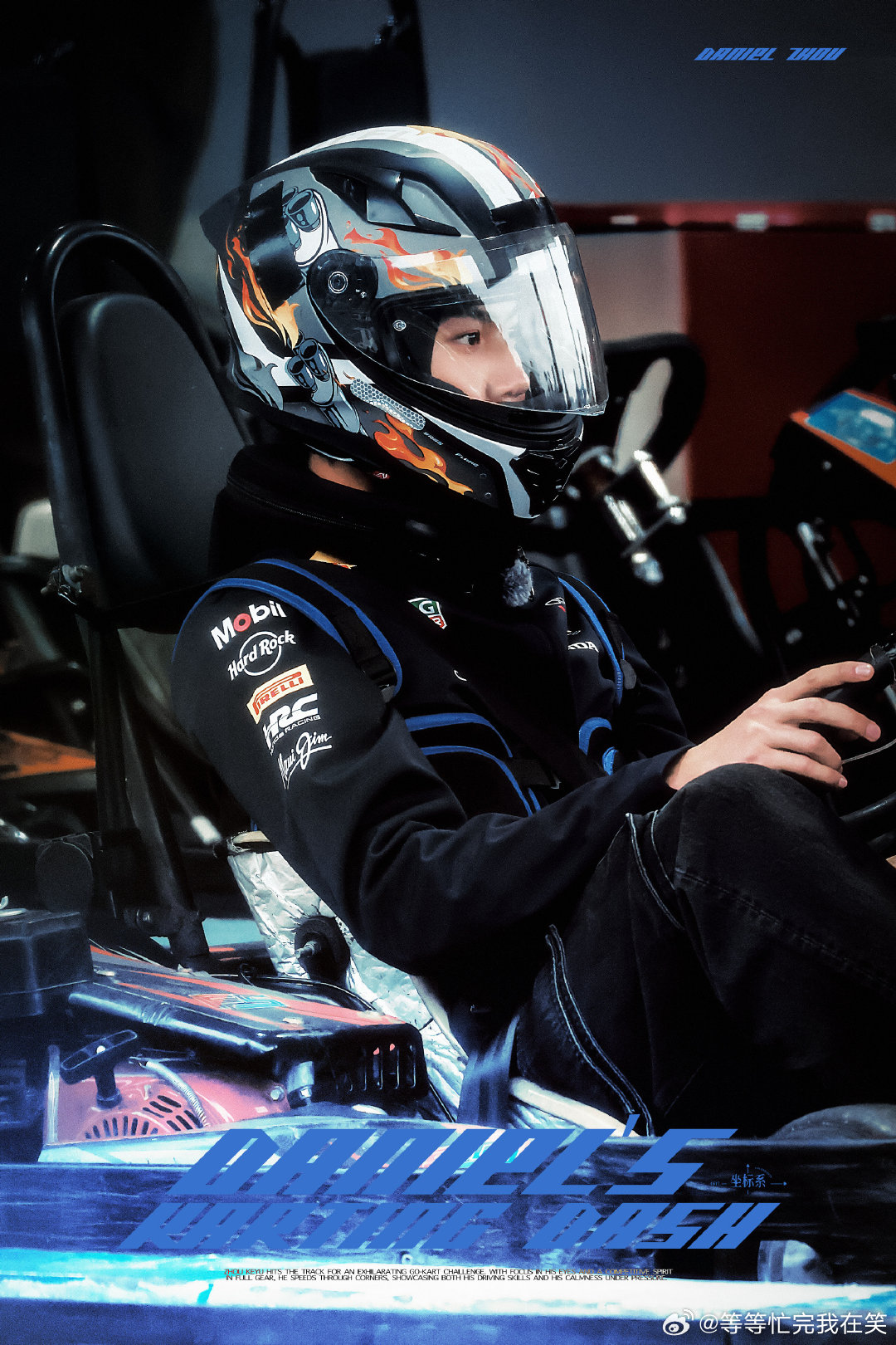 周柯宇董思成常华森开卡丁车周柯宇董思成常华森赛车妆造谁懂啊！周柯宇、董思成、常华