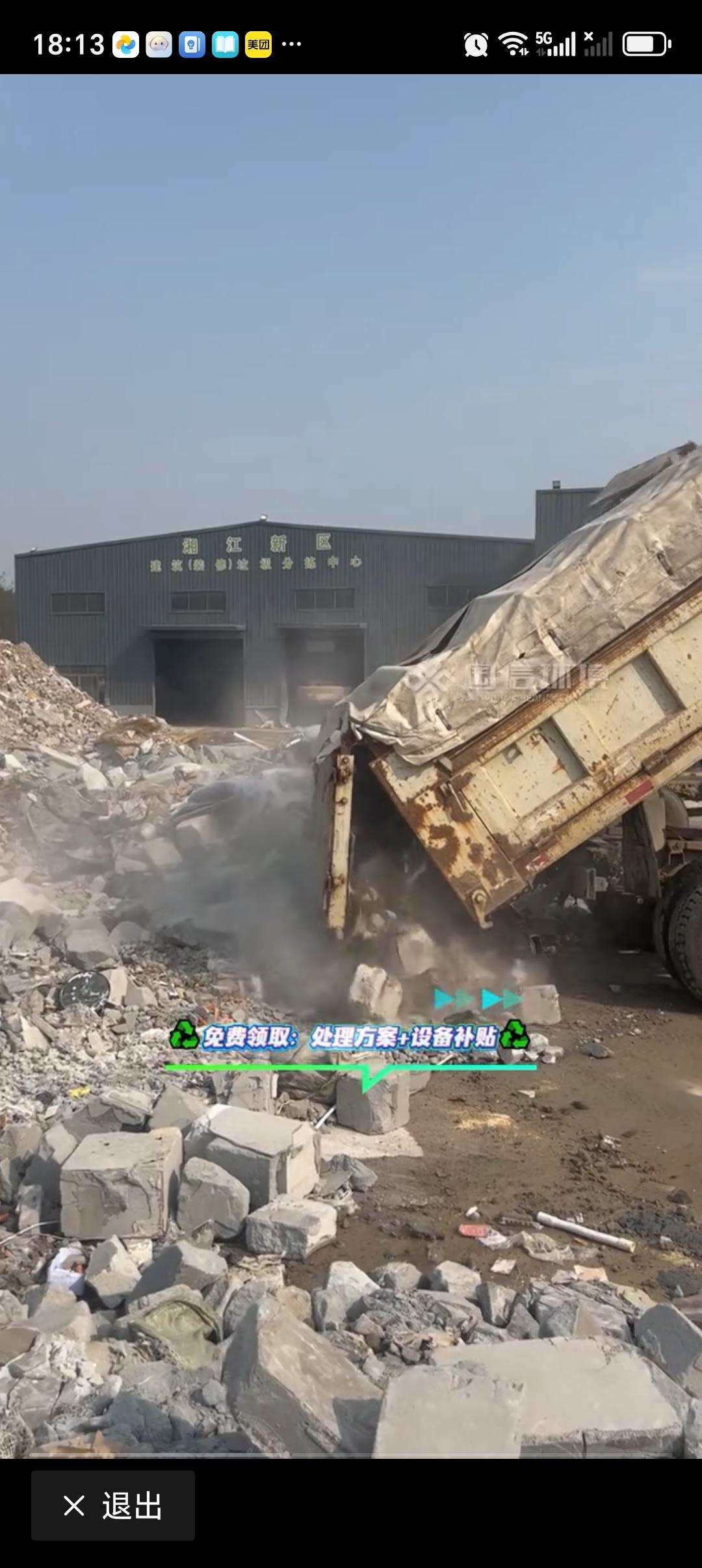 中国的垃圾焚烧厂真的“吃不饱”吗 中国的垃圾焚烧厂真的“吃不饱”吗？这事儿最近可