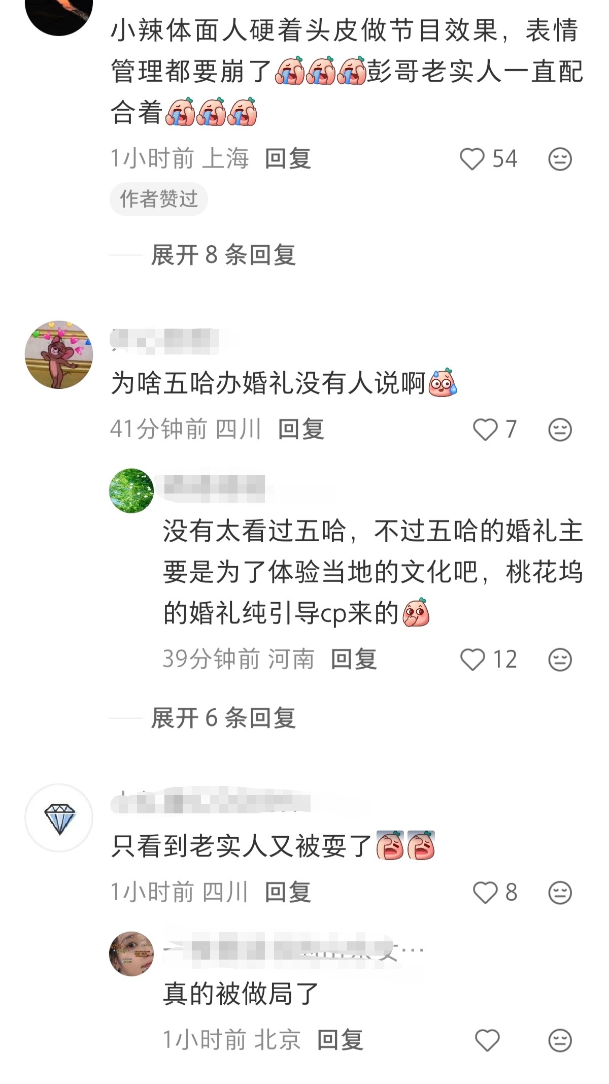 在无人在意的角落我们亲爱的胜墩系在thw策划的活动又双搞砸了，望周知会引起争议的