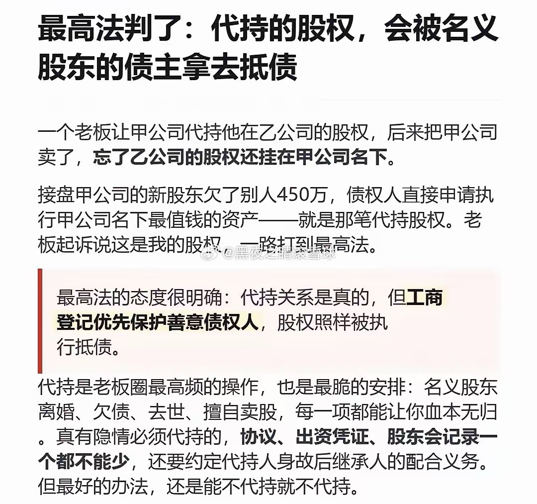 古茗创始人补税16亿。10月22日是个大限。古茗创始人因为早年间把股权装进了开曼