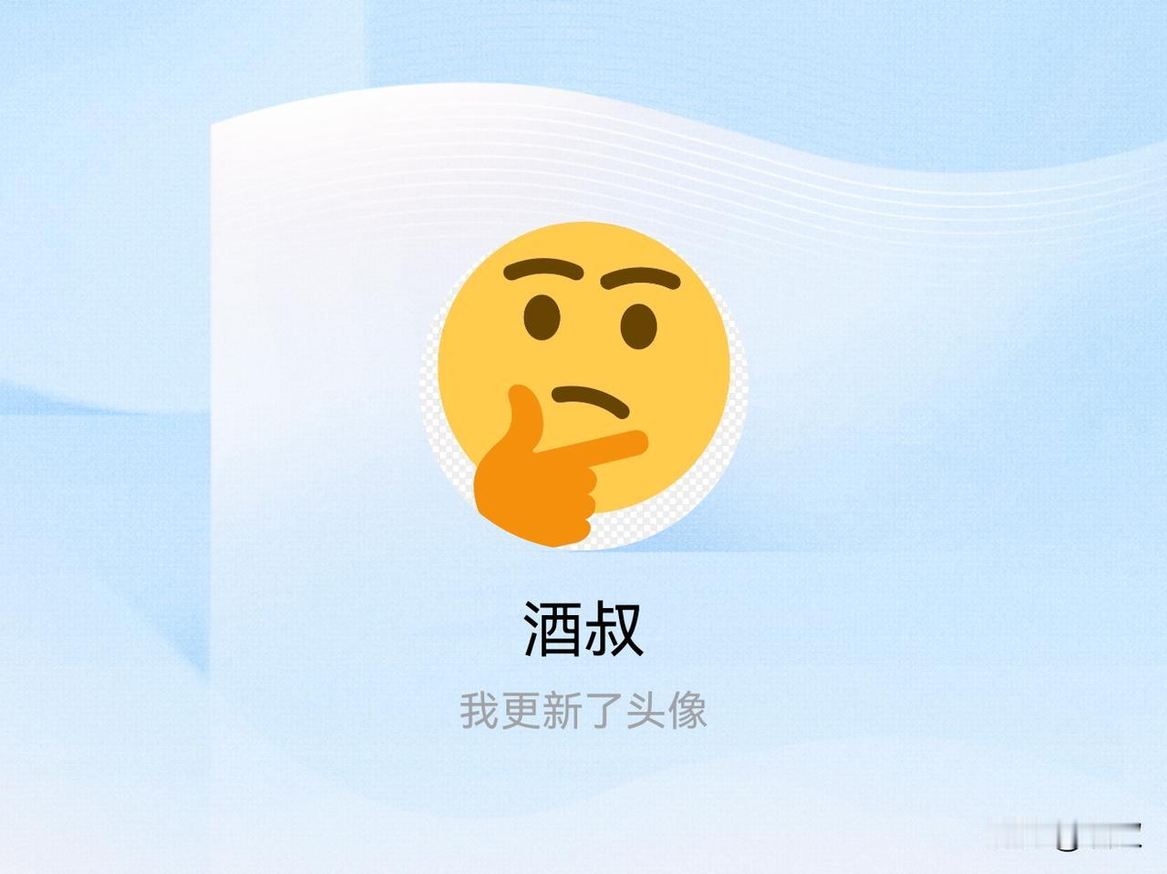 快来看看我新换的头像吧