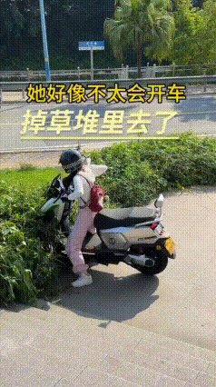 看这位小姑娘骑车，妥妥的新手一枚。本来只想原地掉个头，结果操作全乱了，退一下、往