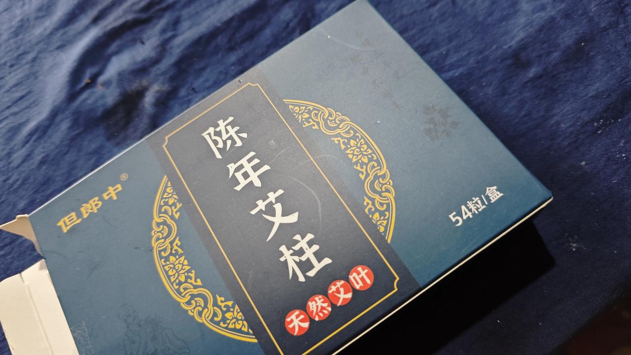 分享我坚持十三年的养生方式——艾灸。
从2013年使用艾灸盒至今，常年没有中断。