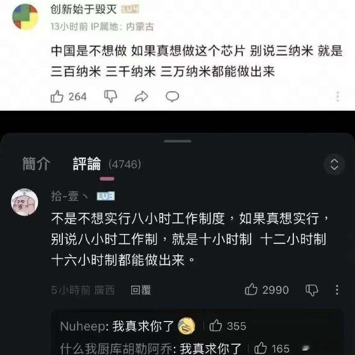 那我建议24小时工作制，一周上七天 ​​​