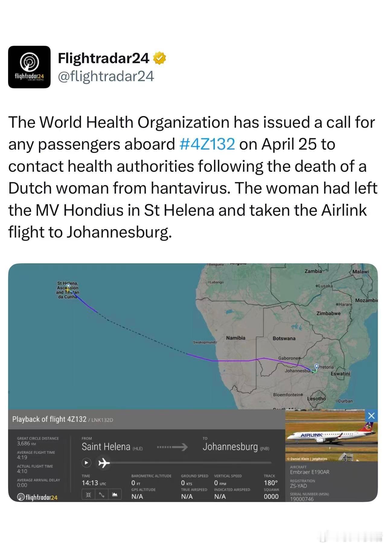 南非一航班旅客感染汉坦病毒死亡Flightradar24在社交媒体平台发布了一篇
