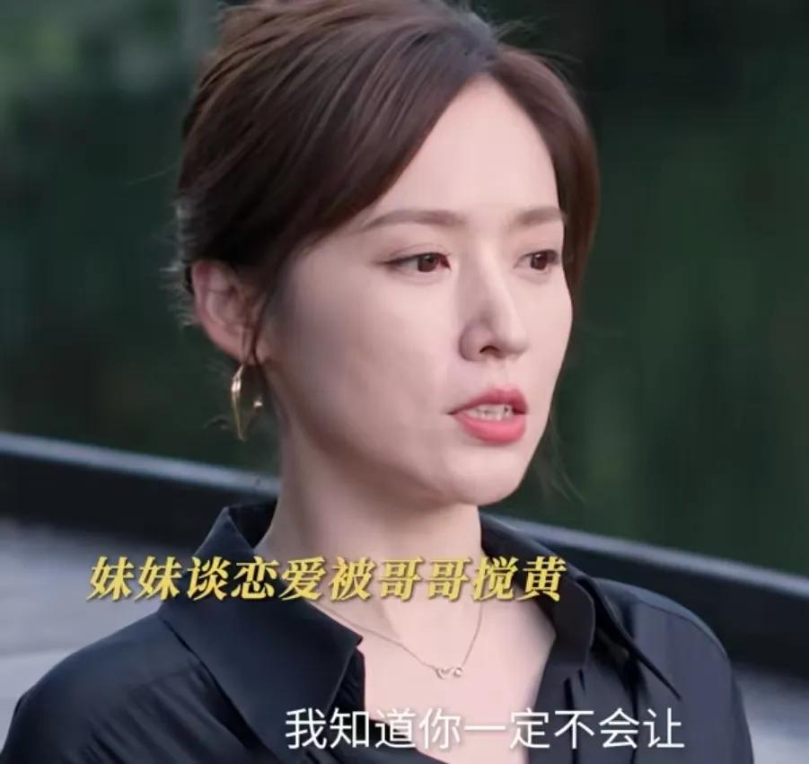 《好团圆》
向南的小姑子谈恋爱被哥哥给搅黄了，她说自己知道哥哥一定不会同意自己跟