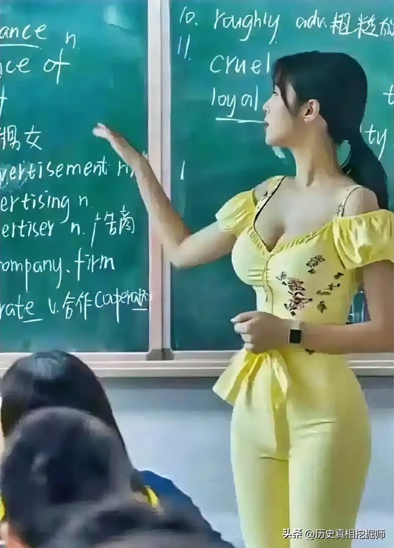 老师上课穿成这样合适吗？！大家说说！