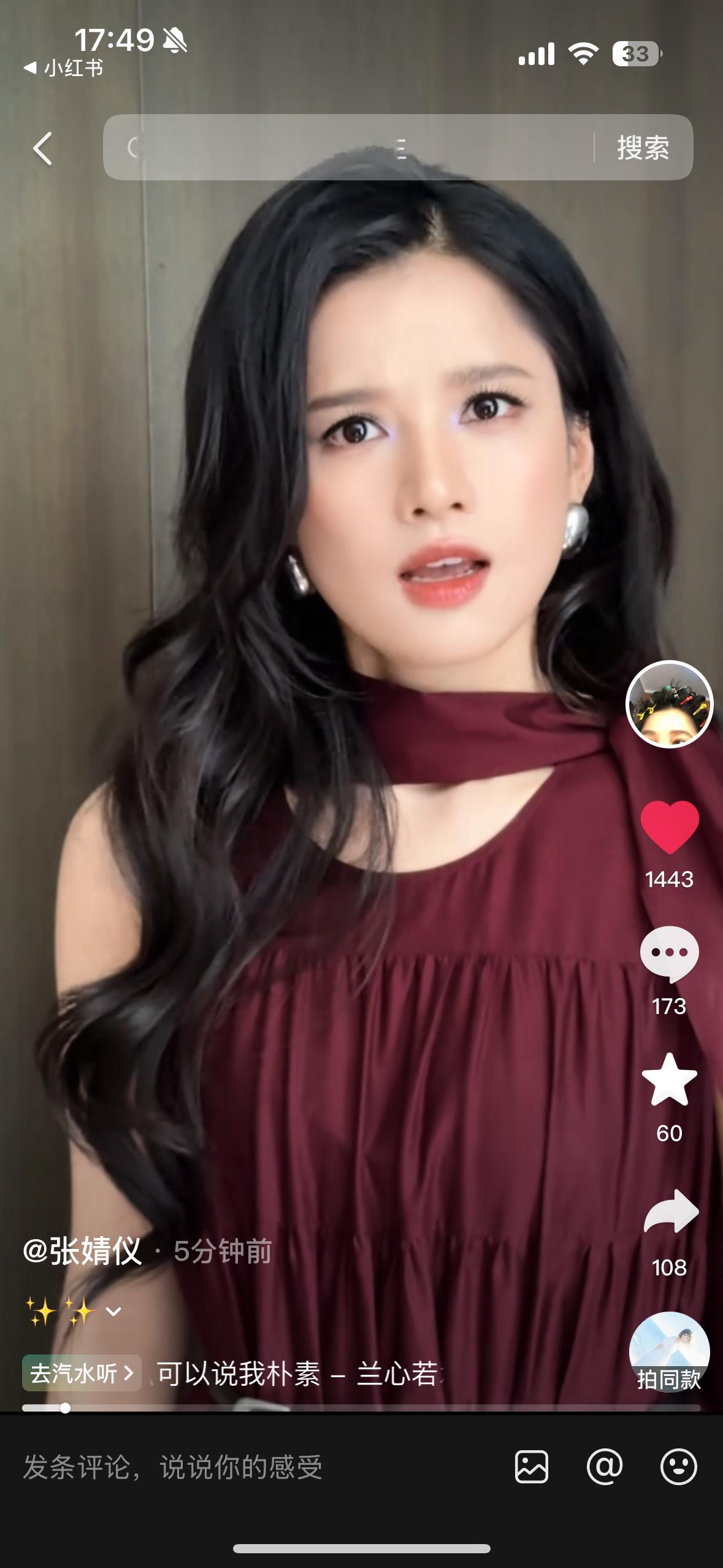 怀疑我看错了都去抖音点赞推荐！！！！