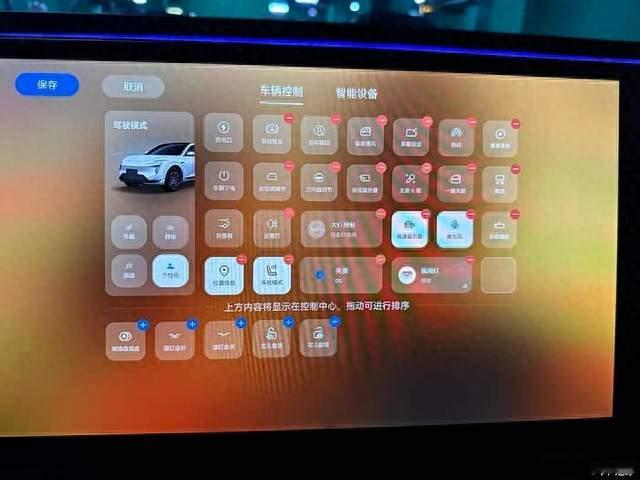 阿维塔07L用车小技巧