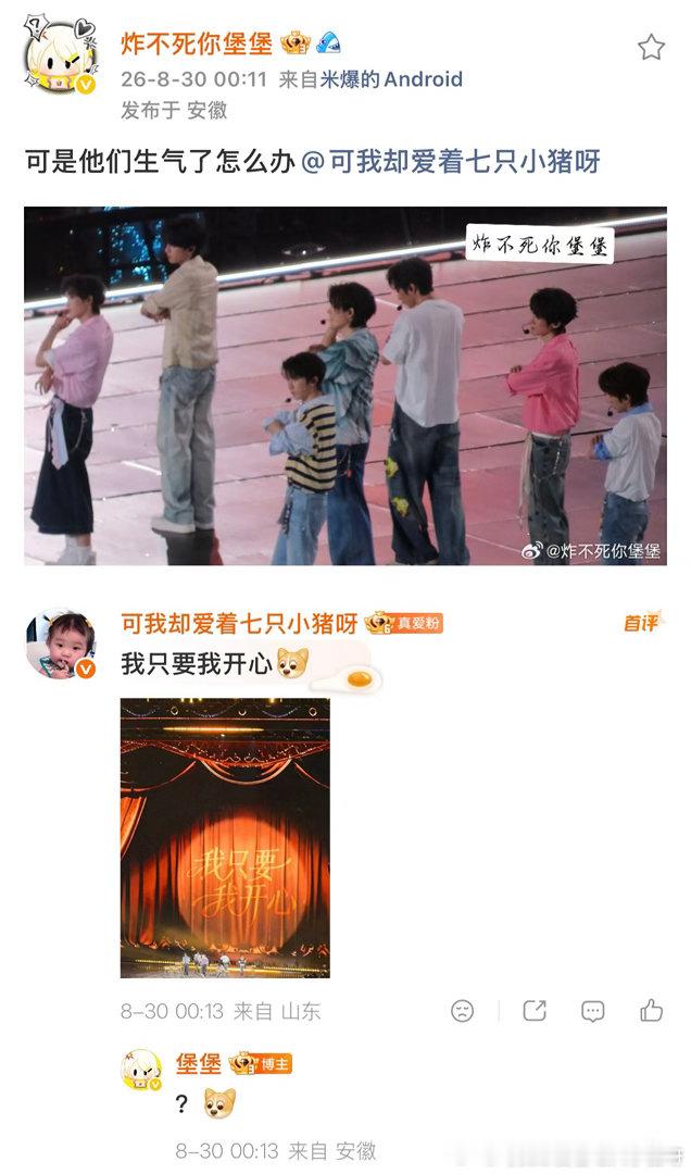 谁来都绷不住 ​​​