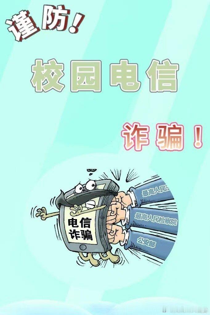 女子捡漏30万黄金女儿怕诈骗急哭  孩子反诈意识很太强真的很棒啊。希望我们大家都
