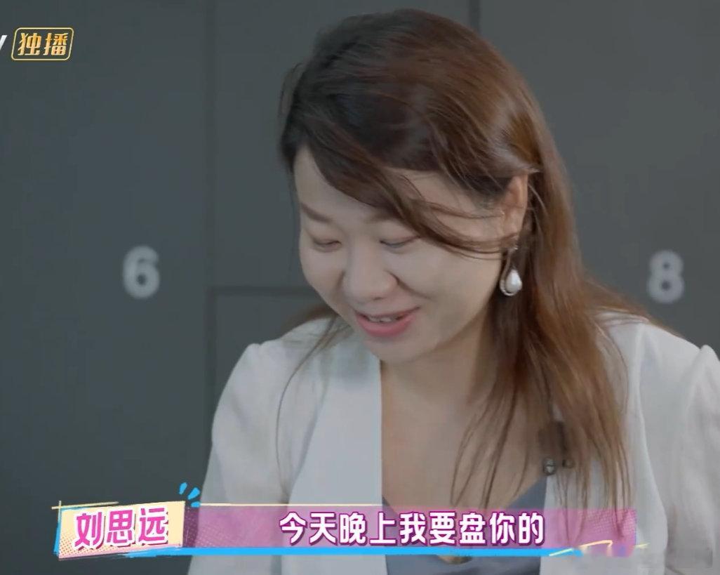 刘思远霸气全写在脸上哇塞！刘思远那霸气简直全刻脸上了，一到述职点评，气场“唰”地