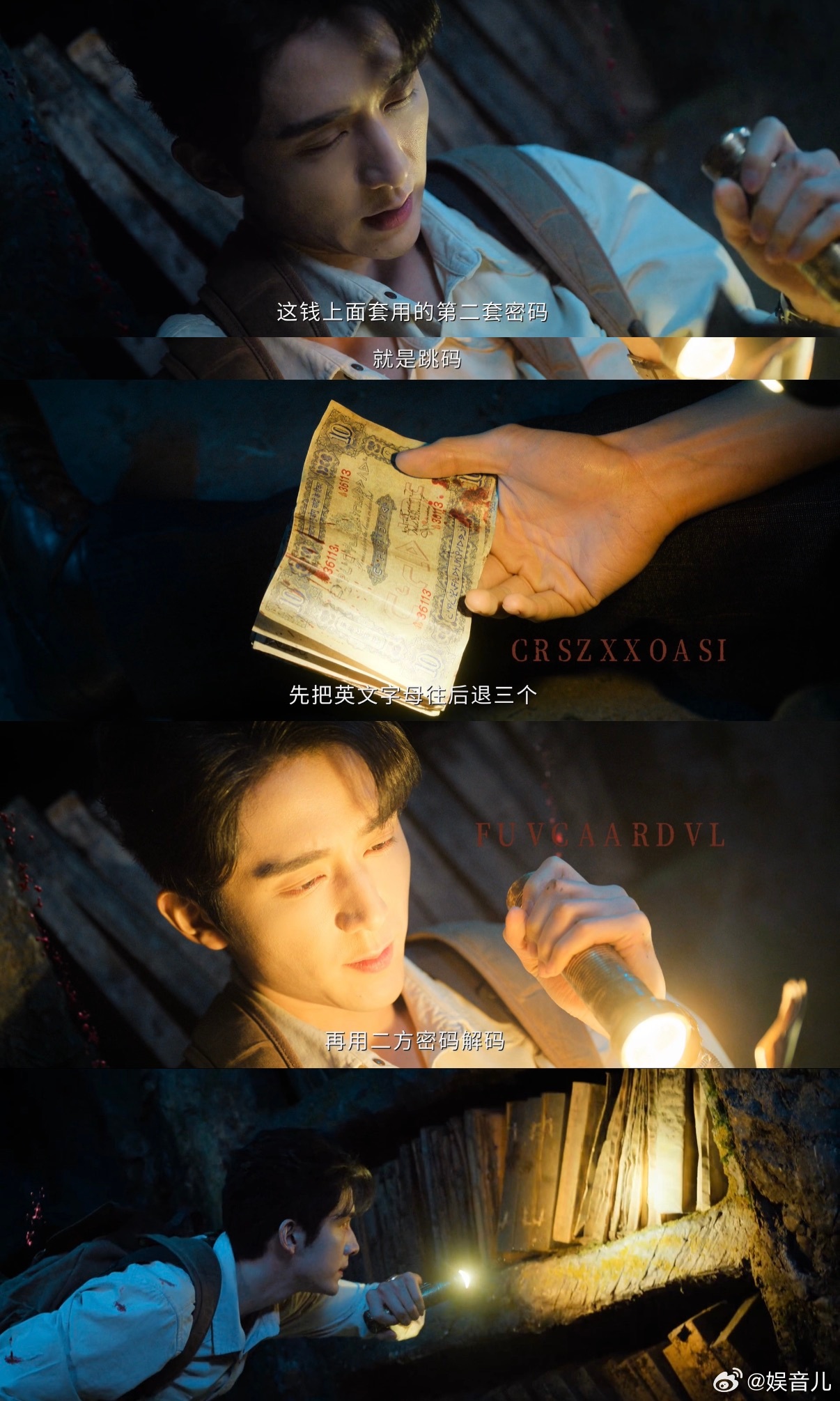 南部档案一个暗号刀我两次剧集南部档案 哪怕全世界都以为他们陌路，只有墙上的暗号在