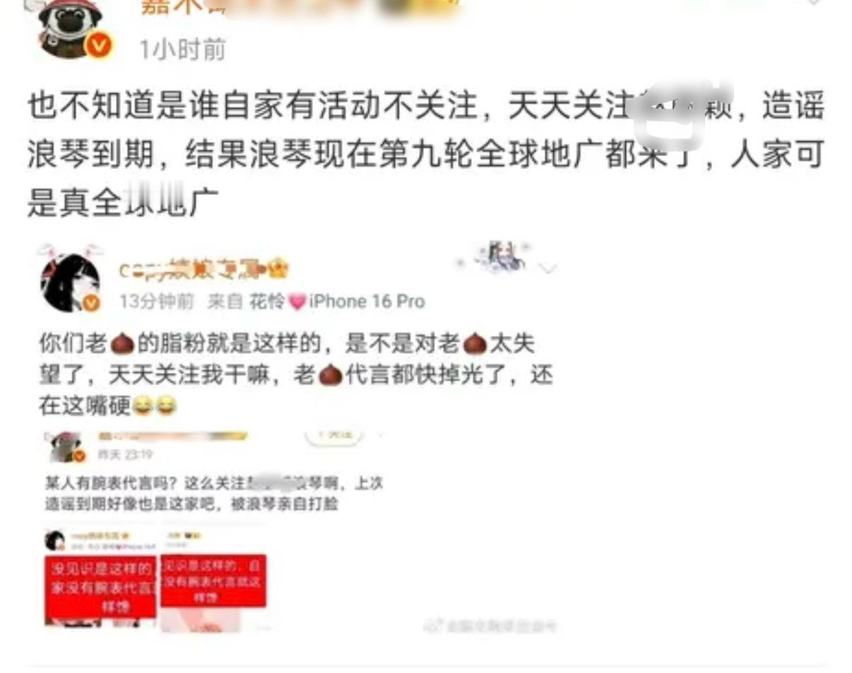 看来真的是蒸煮在家抠脚时间太长了，代言掉光光了，脂粉一天到晚关注我这个散粉，别关