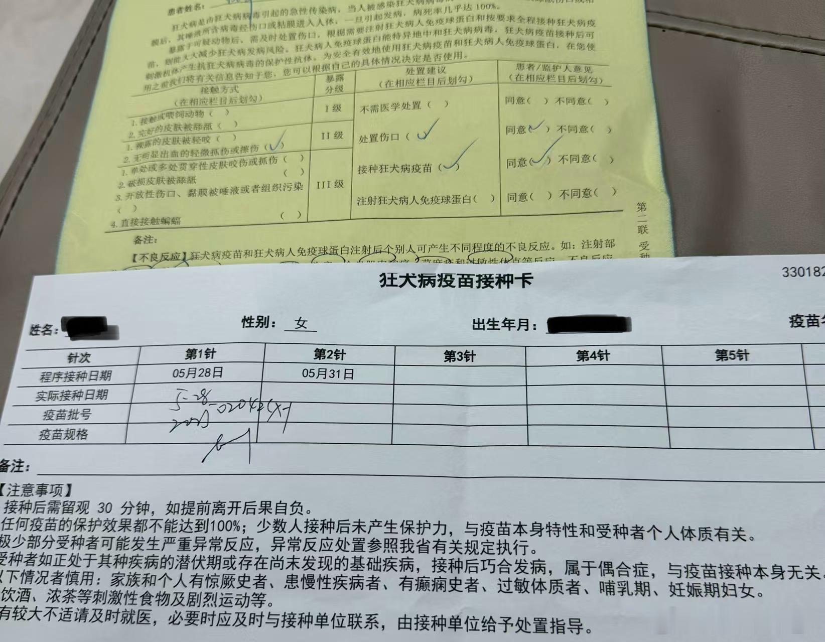 午睡结束，陪钱串子来打疫苗！哈哈哈哈生活手记生活互粉记录生活日常碎片plog 建