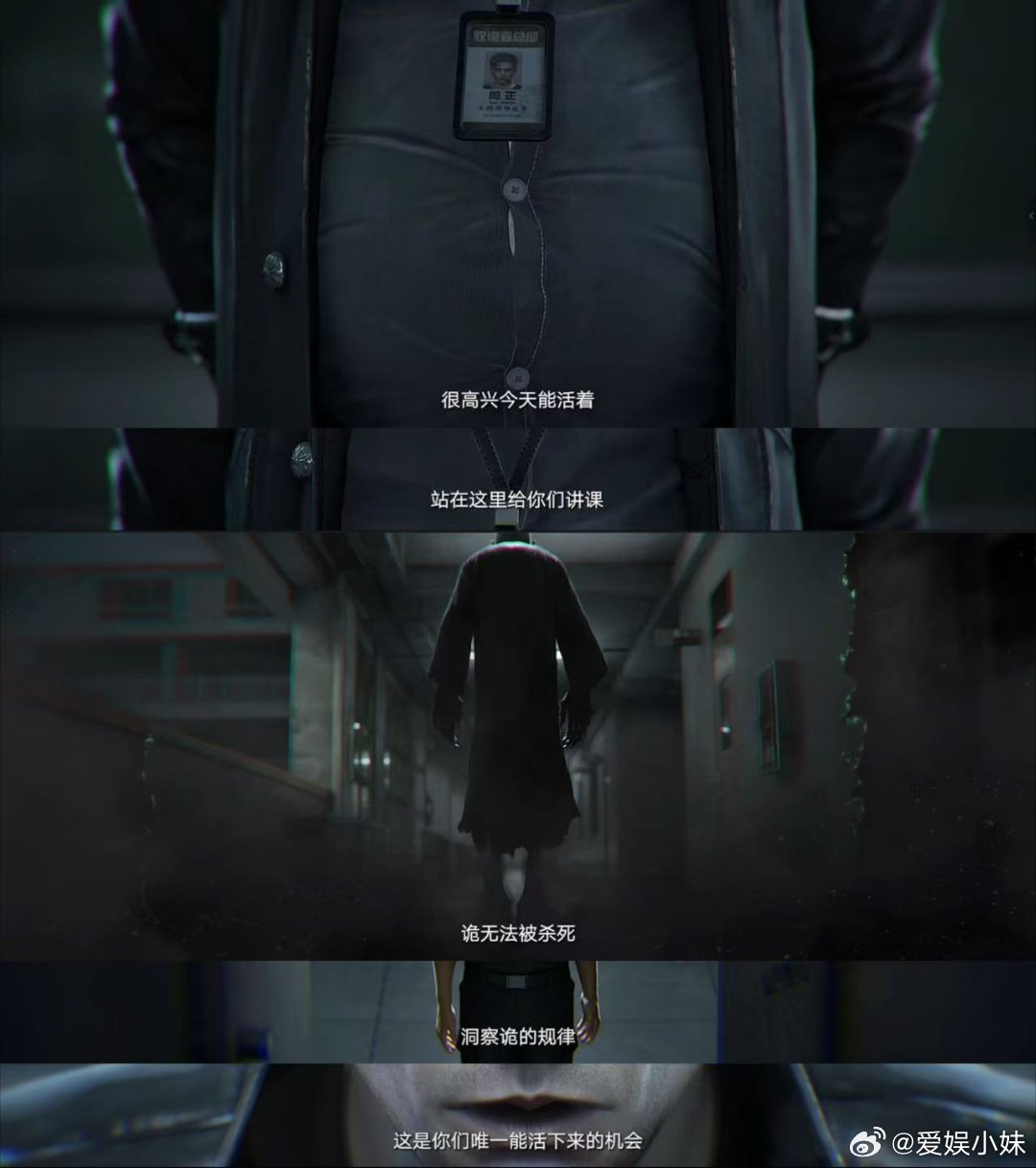  被神秘复苏预告整绝望了 把细思极恐刻进每帧画面，平凡都市随时触发灵异危机，厉鬼