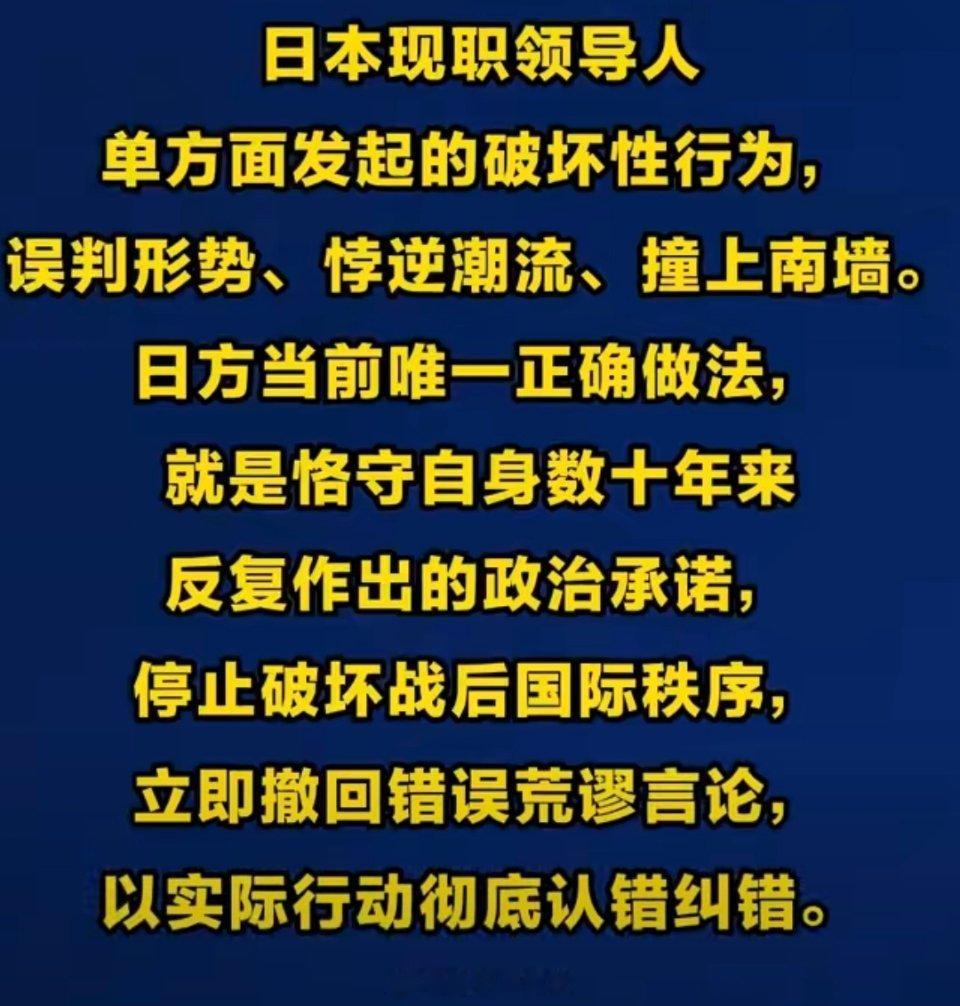 驻日大使人民日报撰文驻日大使在《人民日报》撰文，一方面是严正表明中方坚决维护一个