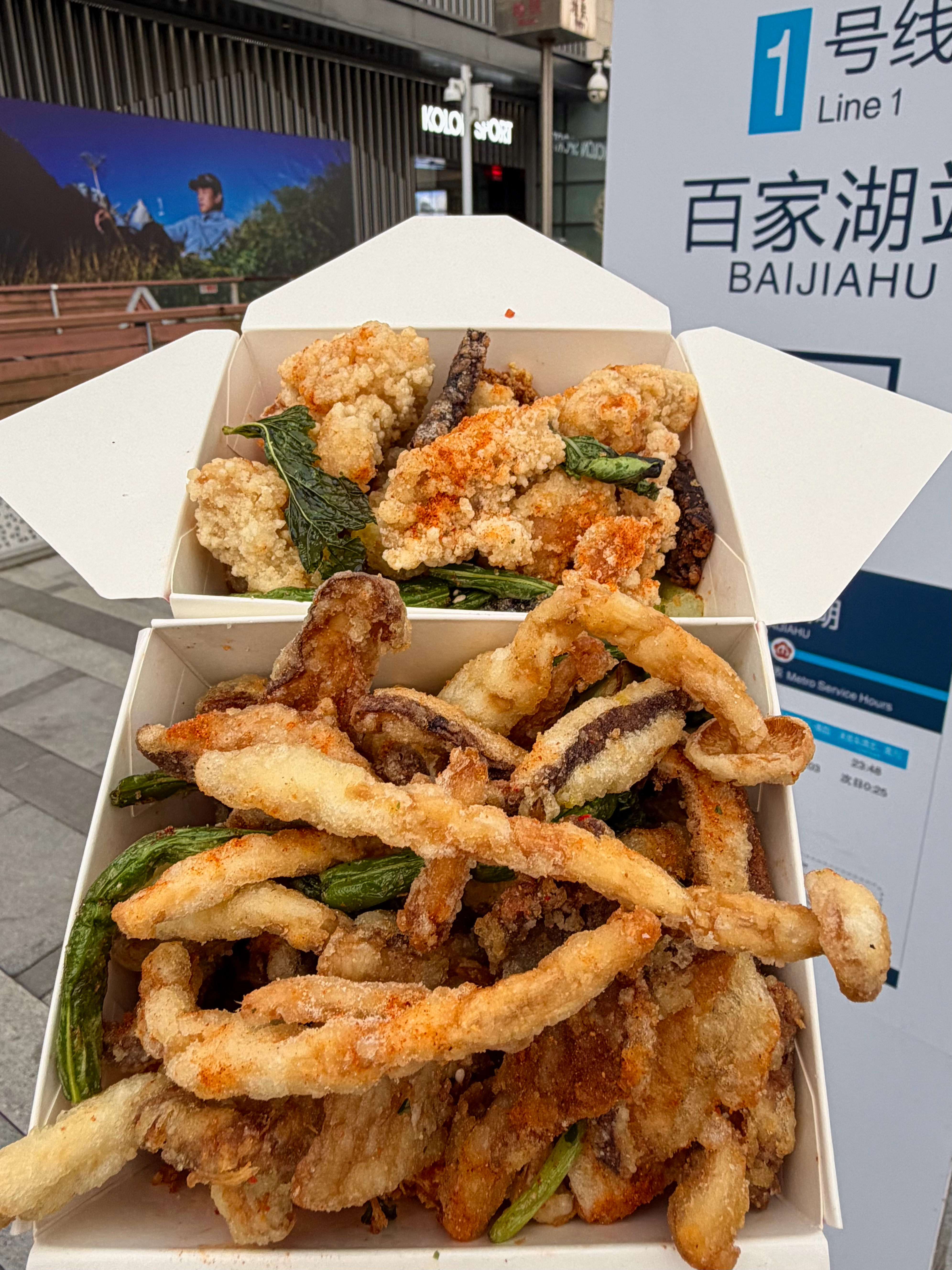离开南京景枫前一定要打包带走的！！！  全国首店！！全国首店！！ 爱吃蘑菇的有福