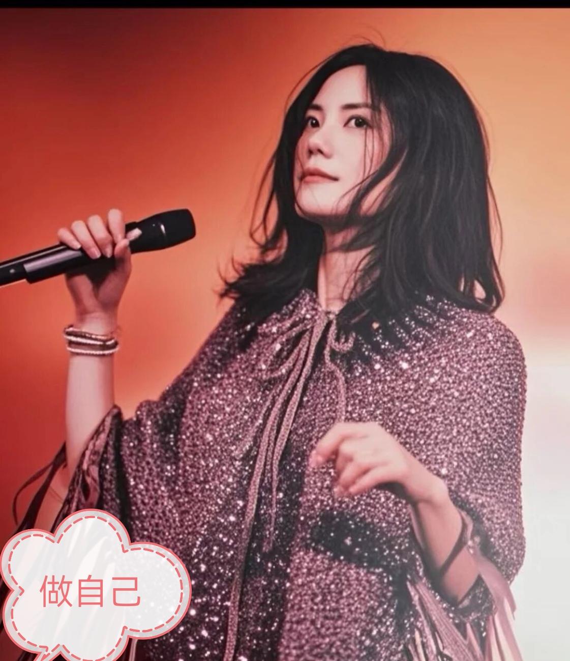 不得不说，人最大的内耗是活在别人的眼光里。我很喜欢王菲身上那股“爱谁谁”的松弛感