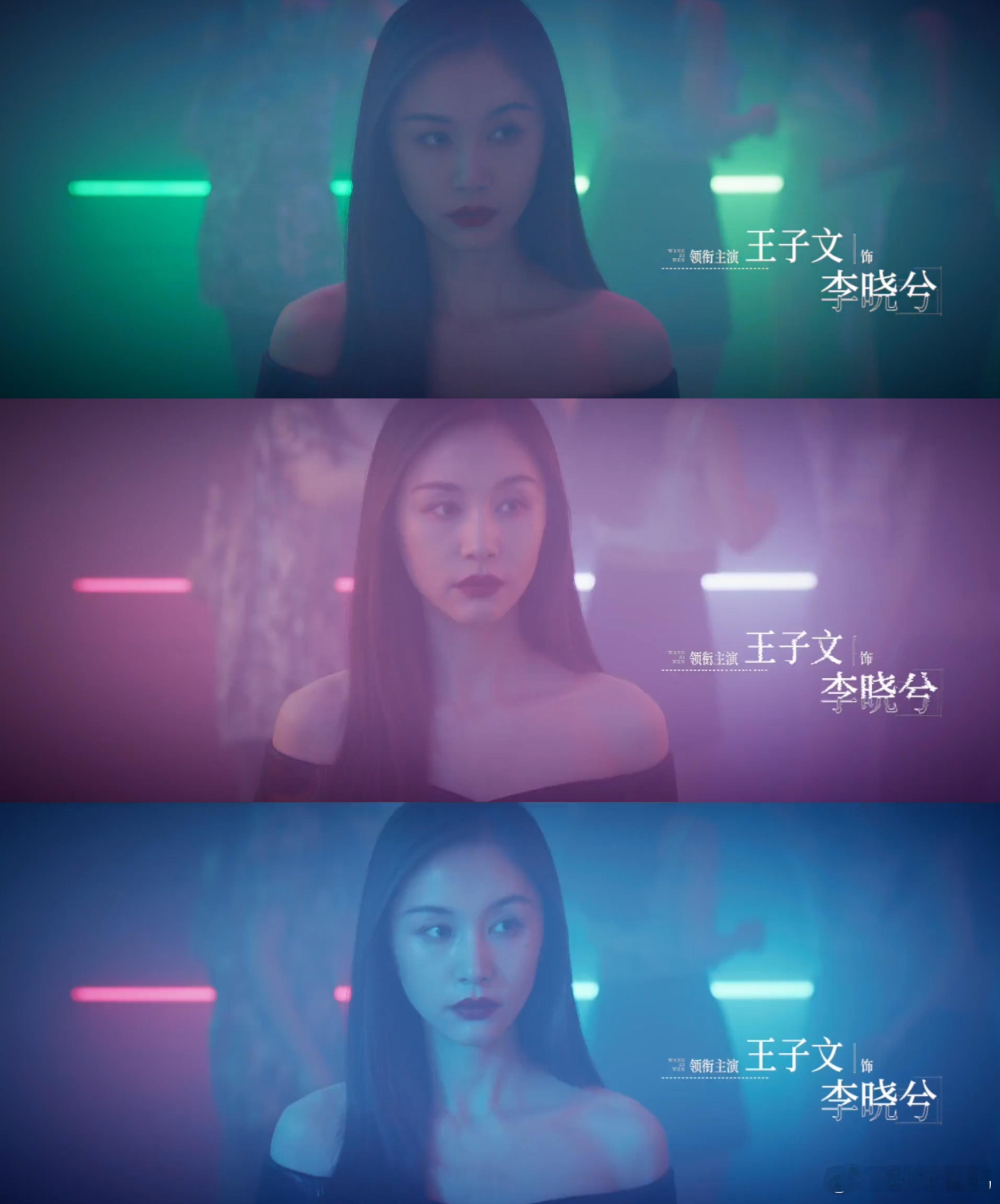 王子文你在剧里加了什么转头杀我真的顶不住💋！一个简单动作被她演出万种风情，氛围