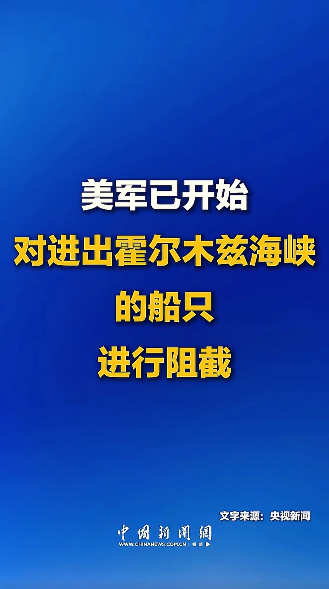 消息来源于网络