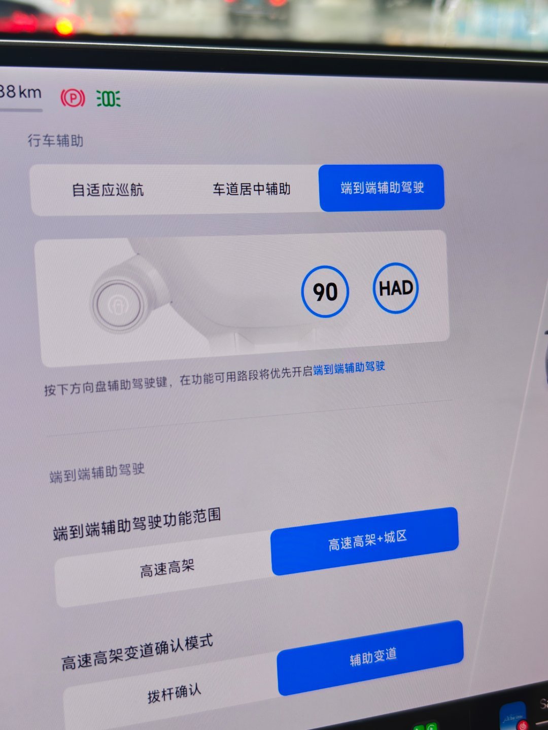 今天好好试了一下小米YU7 1000万Clips版本的智驾。确实比之前好很多了。