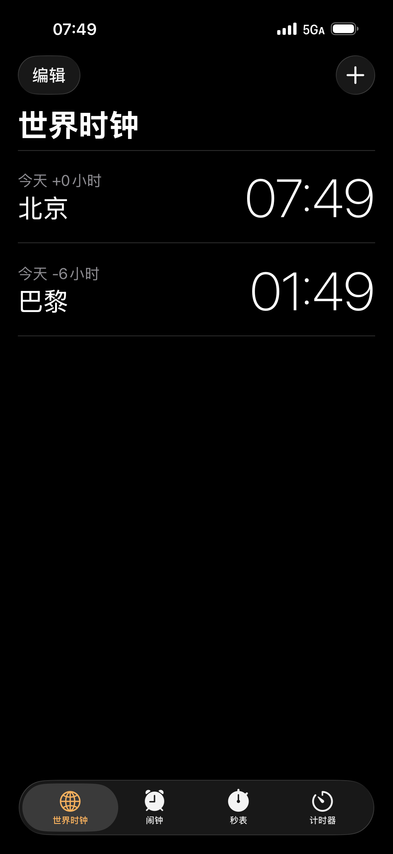 六月，愿我们像孩子一样拥抱简单的快乐刘宇宁就是我的快乐🎉开启十天跨国想念老大，