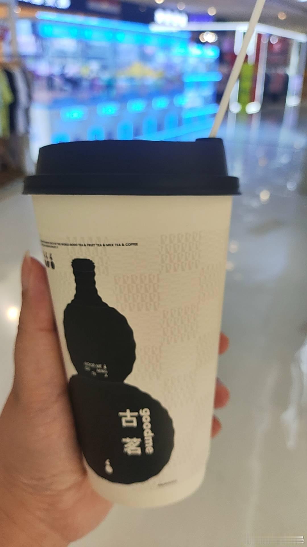 #古茗免单#不知道谁这么幸福可以免单了呢，这样的薅羊毛的活动是不能错过的，我必须